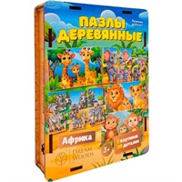 Дер. Пазл Макси Африка G-016