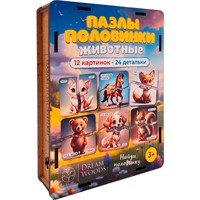 Дер. Пазл Половинки Животные 2 G-010