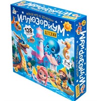 Игра Иллюзориум детский 05075