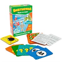Игра Викторина Верю не верю «Удивительные мы» 02064