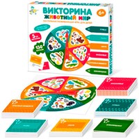 Игра Викторина "Животный мир" 04645