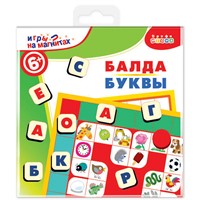 Игра на магнитах в дорогу. Балда. Буквы 4346
