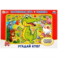 Настольная игра Умка Угадай кто?.Ходилка 4680013715236