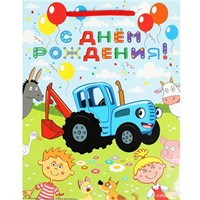 Пакет Чудо праздник глянцевый m, 18*22,7*10 см Синий трактор PM-79957-HB-BT-CN