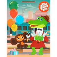 Пакет Чудо праздник матовый союзмультфильм xl 33,5*45*15 см 371838