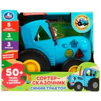 Игрушка на батарейках Сортер-сказочник СИНИЙ ТРАКТОР 50 песен,сказок и загадок.свет HT1262-R