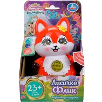 Игрушка на батарейках Лисичка флик.23+ песен и звуков. Энчантималс HT1263-R-WOD