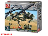 Конструктор Армия 38-0508 520 дет. в коробке