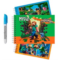 Раскраска Водная с маркером My game 5 рисунков, 12 страниц 76850