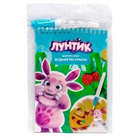 Раскраска Водная Лунтик с маркером, 5 рисунков, 12 страниц 76984