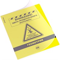 Тетрадь 48 л. клетка Be Informed, Геометрия 59483 ErichKrause