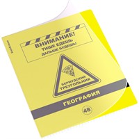 Тетрадь 48 л. клетка Be Informed, География 59487 ErichKrause