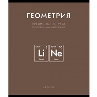 Тетрадь 48 л. клетка Нахимичили Геометрия 022907