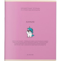 Тетрадь 48 л. клетка Ми-ни-Ми Химия 022556
