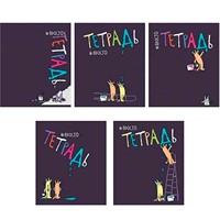 Тетрадь 48 л. клетка Просто тетрадь 022617