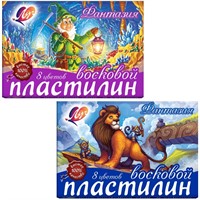 Пластилин 8цв Фантазия 25С 1522-08 восковой /ЛУЧ/