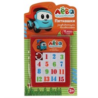 Логическая игрушка Пятнашки Грузовичок Лева B1241491-R4