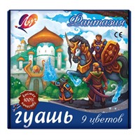 Гуашь 9цв Фантазия 25С 1528-08 /ЛУЧ/