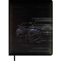 Дневник 15 Тачка 68666