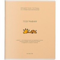 Тетрадь 48 л. клетка Ми-ни-Ми География 022525
