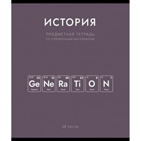 Тетрадь 48 л. клетка Нахимичили История 022891