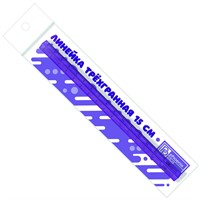 Линейка 15 см. трёхгранная фиолетовая 53111