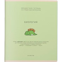 Тетрадь 48 л. клетка Ми-ни-Ми Биология 022563