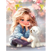 Дневник 48 л. Блондинка с собачкой 69742