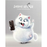 Дневник 48 л. Игривый кот 69689