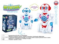 Робот на батарейках ZYA-A3274 Шунтик в кор.