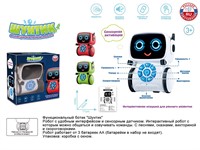 Робот на батарейках ZYI-I0021 Шунтик в кор.