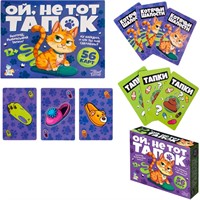 Игра АКТИВ time Ой, не тот тапок 05768