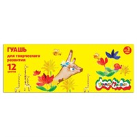 Гуашь 12 цв. Каляка-маляка ГКМ12/17
