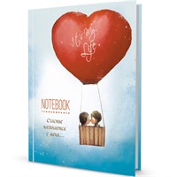 Записная книжка It’s My Life Notebook Счастье начинается с меня голубая с сердцем 978-5-00141-540-4