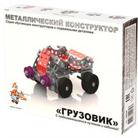 Конструктор металл Грузовик 02032 /18/