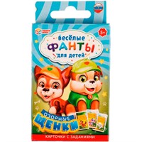 Игра Озорные щенки. Весёлые фанты для детей. 4650250518440