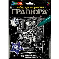 Набор для творчества Гравюра 18х24 см серебряная Ниндзя МУЛЬТИ АРТ SCR18X24SILVER-NIND