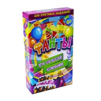 Игра Фанты.New 2106C Cards