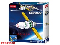 Конструктор Космос 38-0731A в коробке