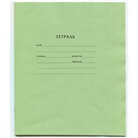 Тетрадь 12 л. линия зеленая 12-5749