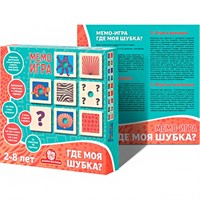 Игра Где моя шубка? мемо (Игра с карточками и полем) 1206