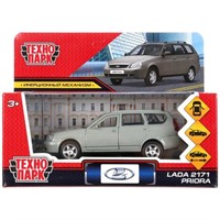 Модель PRIORAWAG-12-BN LADA PRIORA бежевый Технопарк  в коробке