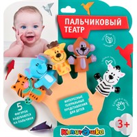 Резиновая игрушка Пальчиковый театр Зоопарк TLX-38-R