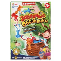 Игра Забавные обезьянки 2005K042-R