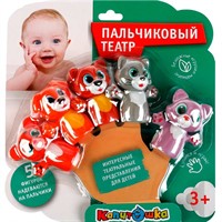Резиновая игрушка Пальчиковый театр Животные 5шт LX-PT-ST01