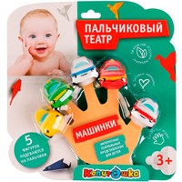 Резиновая игрушка Пальчиковый театр Машины 5шт LX-PT-ST06
