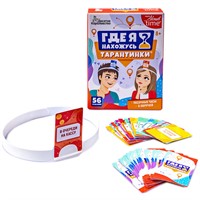 Игра Тарантинки Где я нахожусь? Серия Актив time 04695