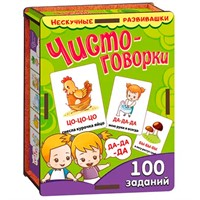 Набор карточек "Чистоговорки" в дер. коробке 8597 /37/