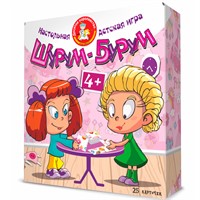Игра Шурум-бурум для девочек 04636
