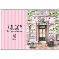 Альбом для рисования 20 л. Кафе С0218-66